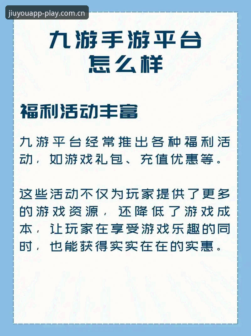 九游官网中国苹果手机版 3个关键事实:关于九游官网中国苹果手机版,你可能想岔了
